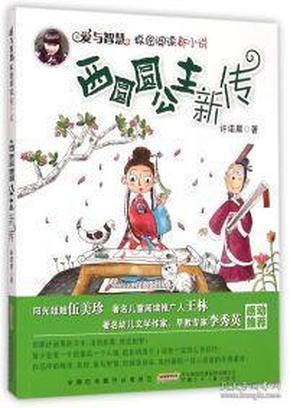 找到“黄泉路”了?禁止人们进去,神秘现象至今无法解释