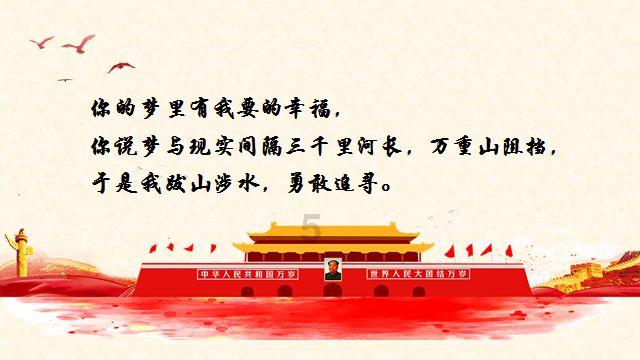 动物狂欢夜