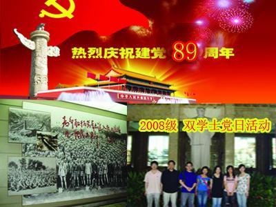 魔法祖玛