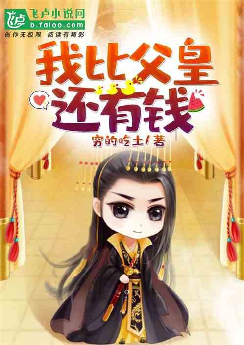 仙剑奇侠传5