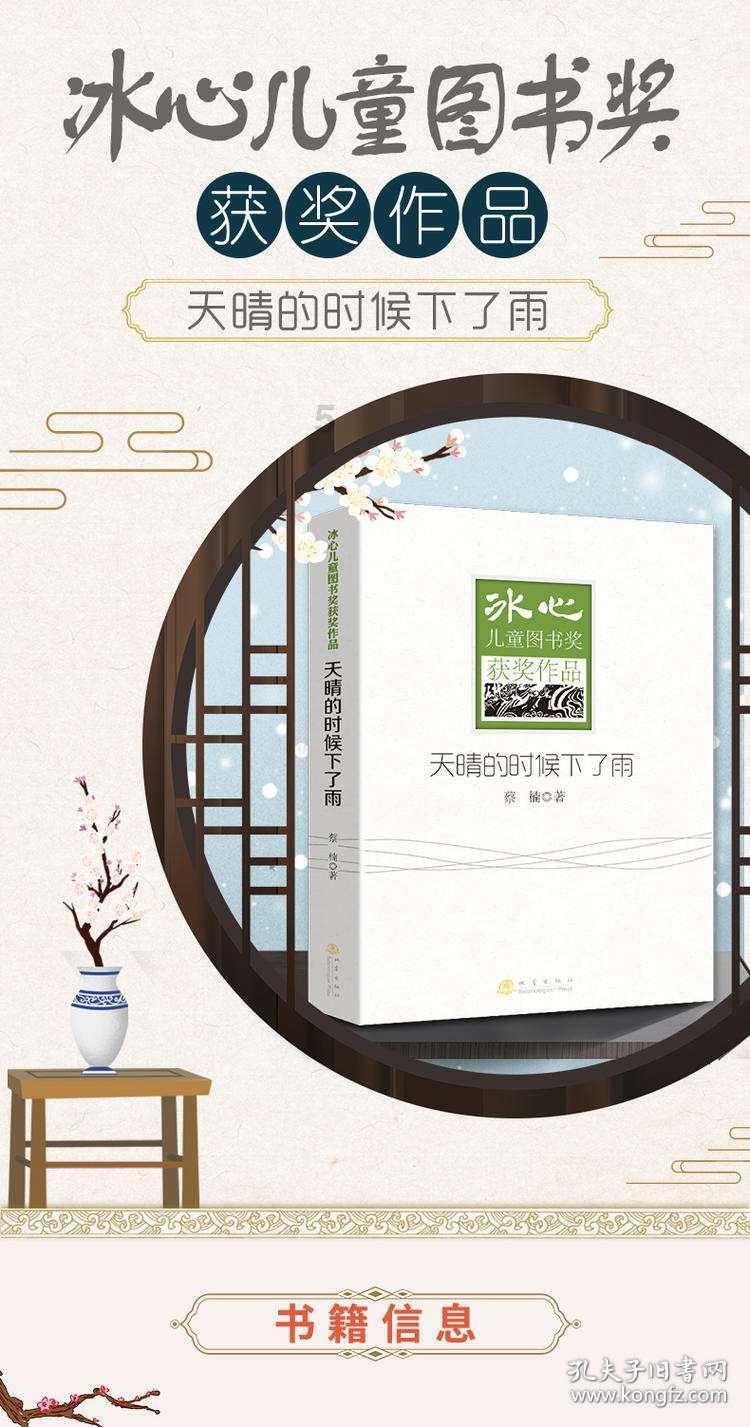 逃出上锁的现代房间4